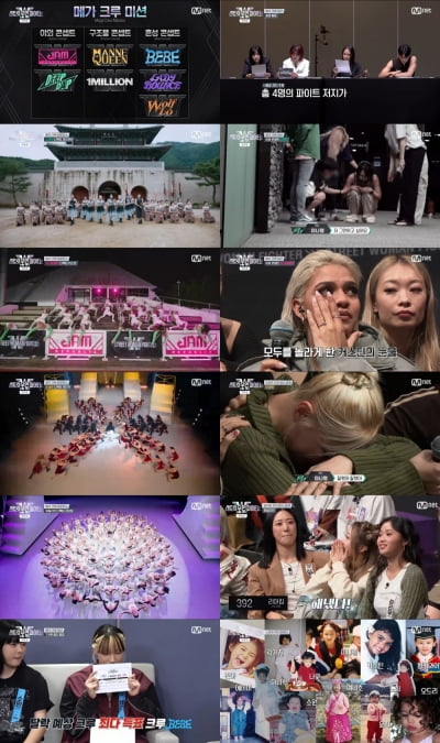 [종합] '탈락 예상 1위'에 베베 바다 오열→리아킴, 만점에 가까운 점수('스우파2')