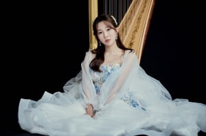 하피스트 심소정 독주회 오는 10월 20일 예술의 전당에서 개최