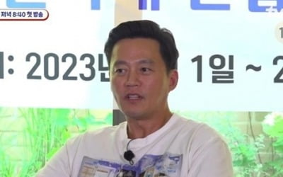 Return of intern Choi Woo-sik and BTS V