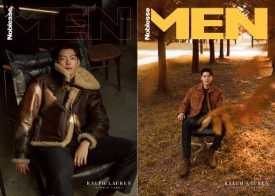 '신민아♥' 김우빈, 결혼 적령기 남성의 눈빛