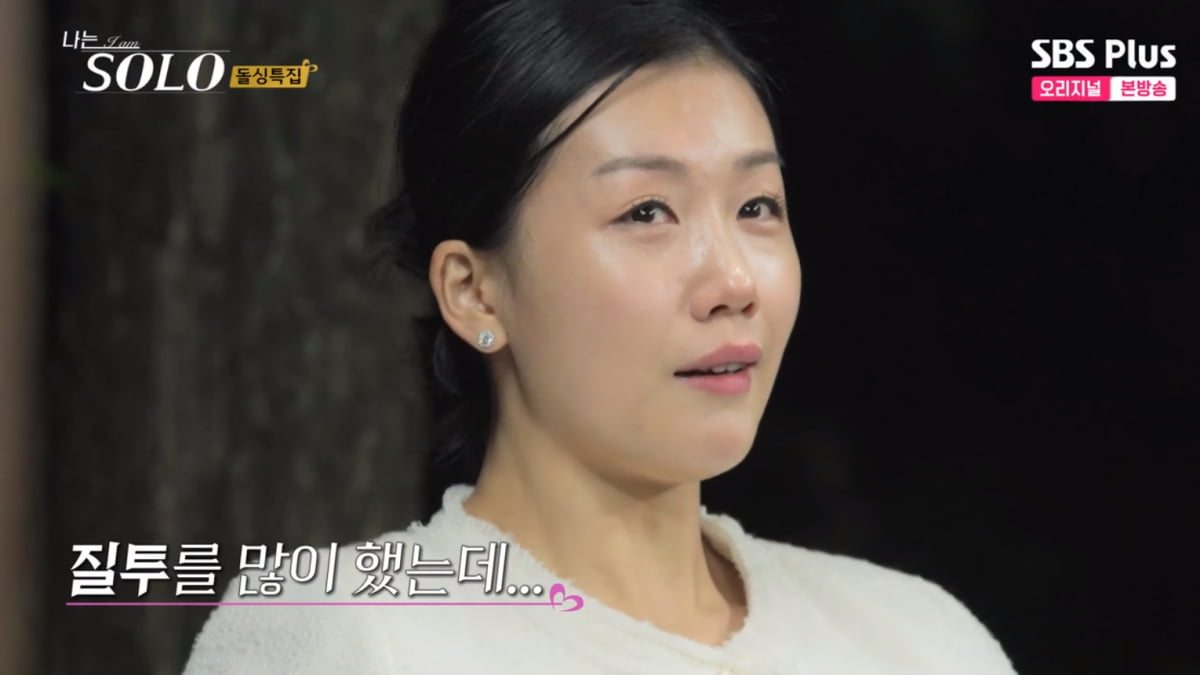 나는 SOLO