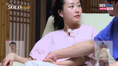 "대구말로 오빠야~해봐, 손잡아도 돼?" 16기 상철, 영숙에 스킨십 시도('나는솔로')