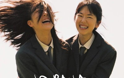 Movie ‘You and I’, actors Park Hye-soo and Kim Si-eun’s refreshing energy