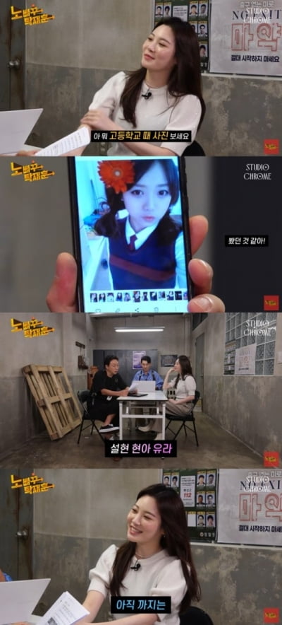 Girl’s Day Yura confesses to plastic surgery… Confidence with a reason behind the top 3 idol bodies