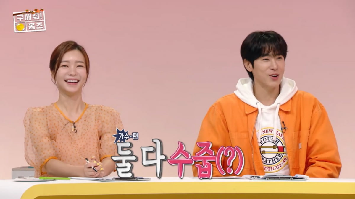 [종합] 유노윤호, '성덕' 박지민 아나운서와 '핑크빛 기류'…"멋진 모습만 보여줄 것"('홈즈')