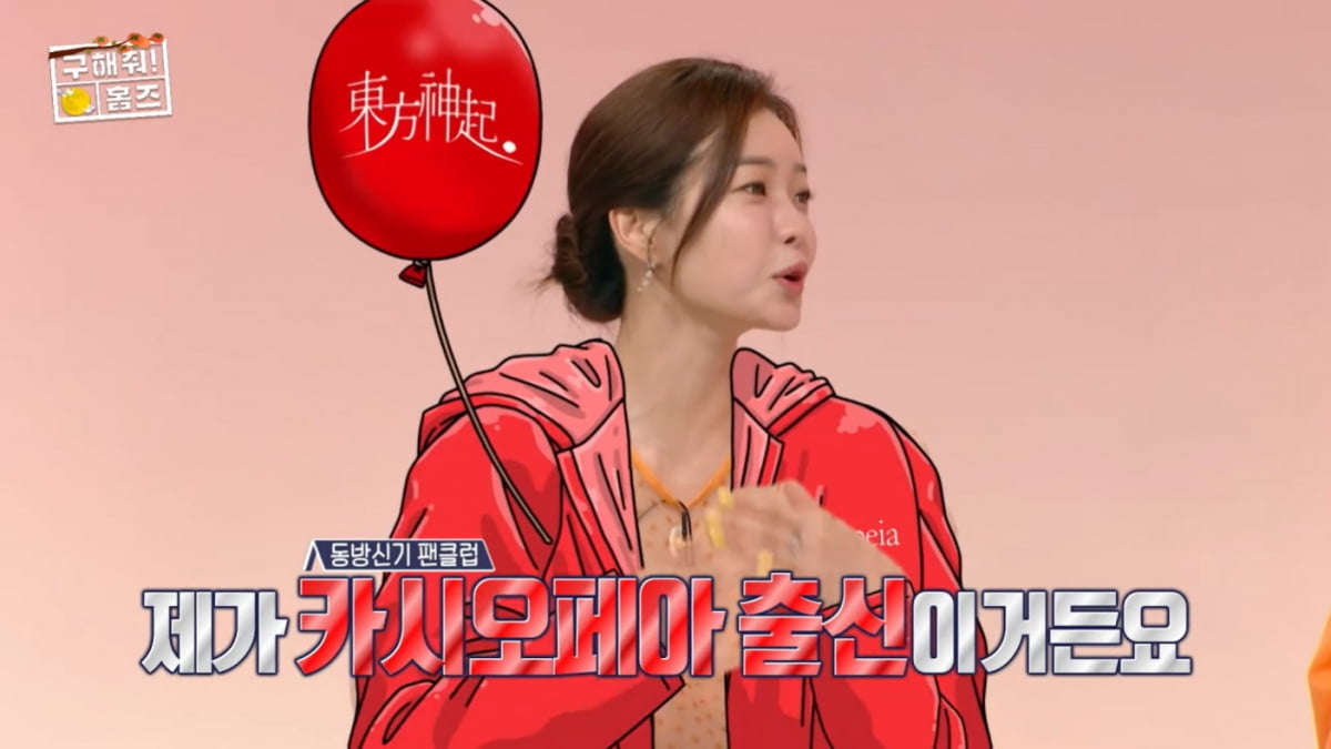 [종합] 유노윤호, '성덕' 박지민 아나운서와 '핑크빛 기류'…"멋진 모습만 보여줄 것"('홈즈')
