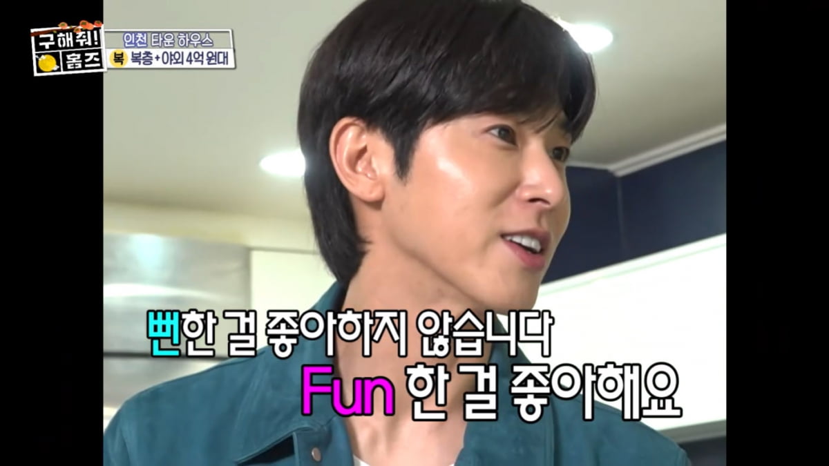 [종합] 유노윤호, '성덕' 박지민 아나운서와 '핑크빛 기류'…"멋진 모습만 보여줄 것"('홈즈')