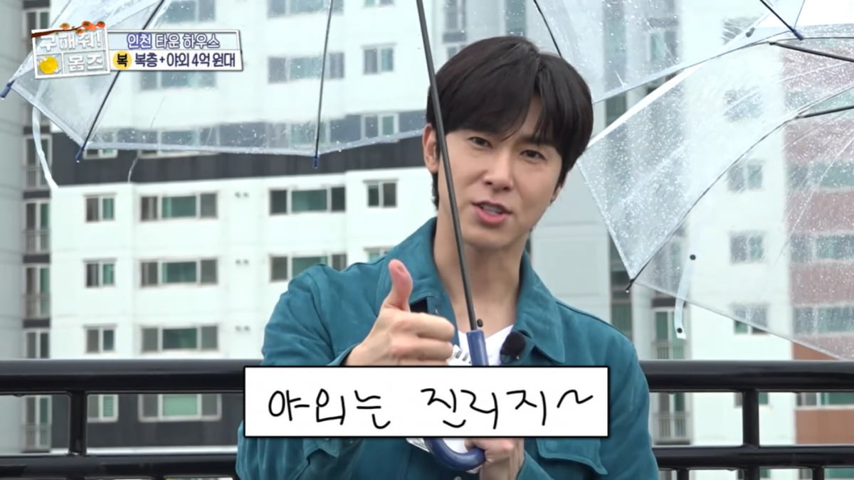 [종합] 유노윤호, '성덕' 박지민 아나운서와 '핑크빛 기류'…"멋진 모습만 보여줄 것"('홈즈')
