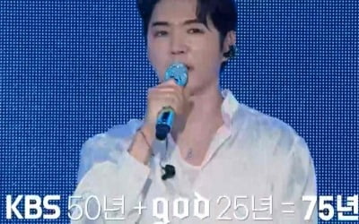 [종합] "ㅇㅁㄷ지오디=국민이 만든 god"…아이유→방시혁도 축하한 25주년 '하늘빛 물결'