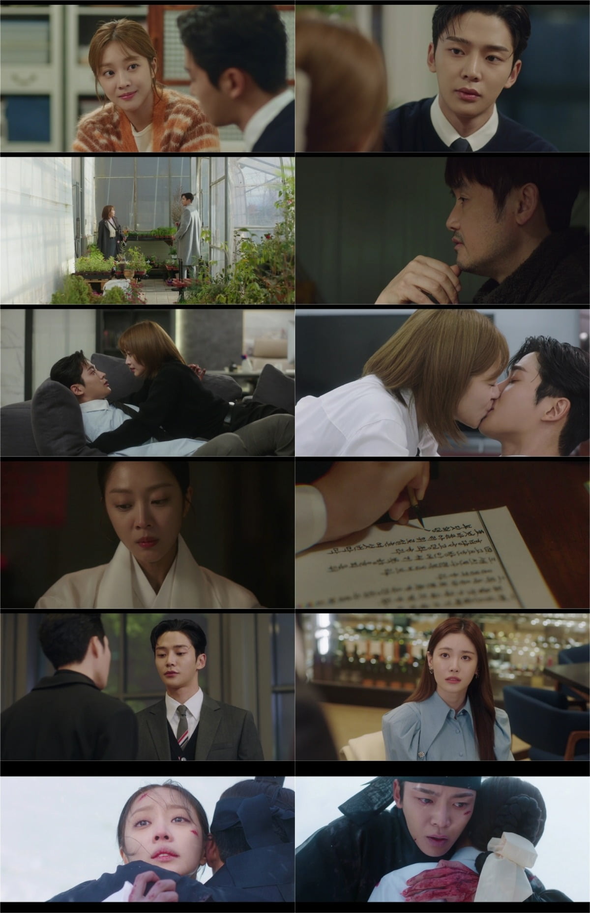 사진제공=JTBC '이 연애는 불가항력' 12회 방송 캡처