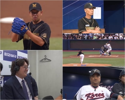 최강 몬스터즈, U-18 야구 국가대표팀과 접전…신재영, '맵도리' 모드 가동('최강야구')