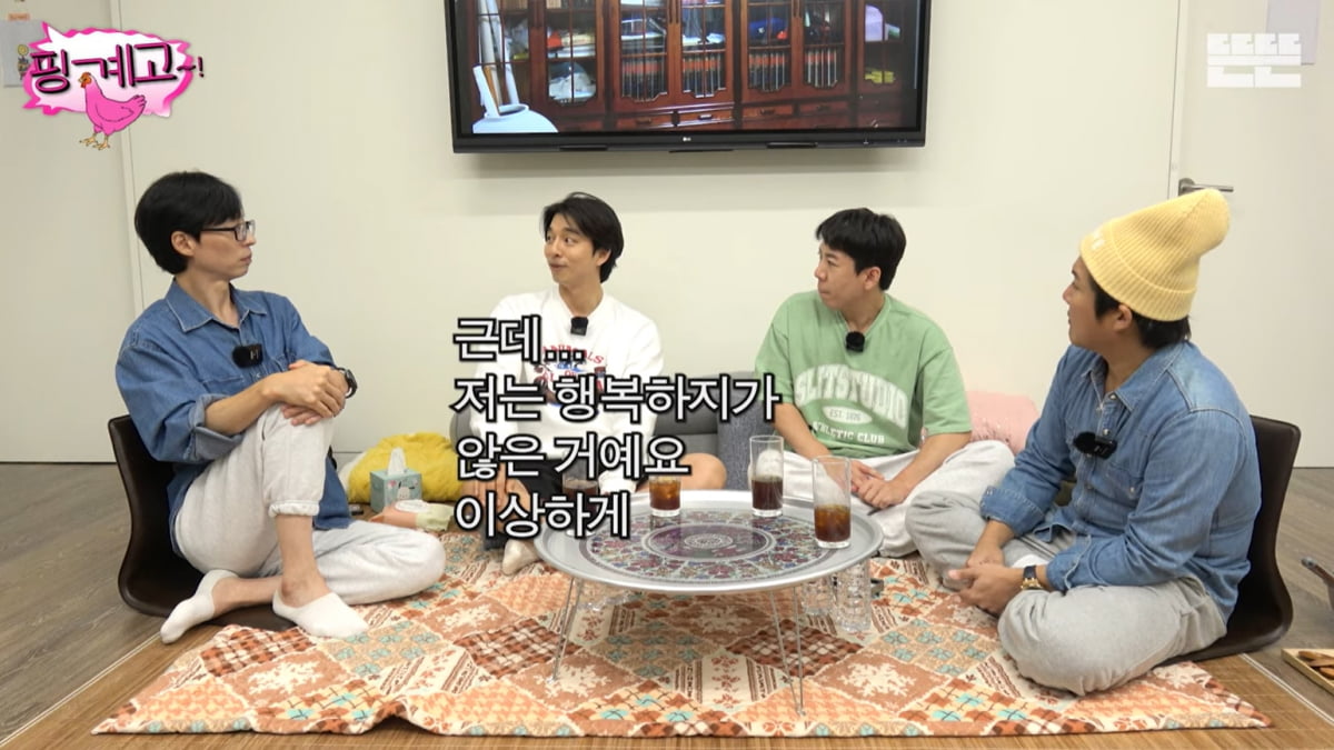 공유 "'도깨비' 잘된 후 행복하지 않았다…공허하고 허전해"