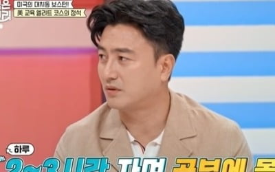 [종합] '이혜원♥' 안정환 "뉴욕대 딸 리원, 2시간 자며 공부…스포츠 매니지먼트과 재학" ('선넘은패밀리')