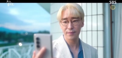 Eom Ki-jun was the adoptive father of 'Bul-ul-i' who faced off through plastic surgery.