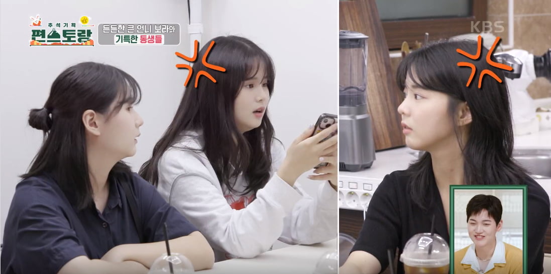 편스토랑 방송 캡처