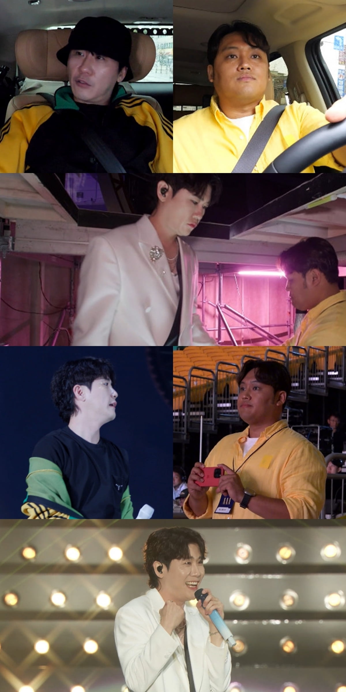 사진 제공: MBC