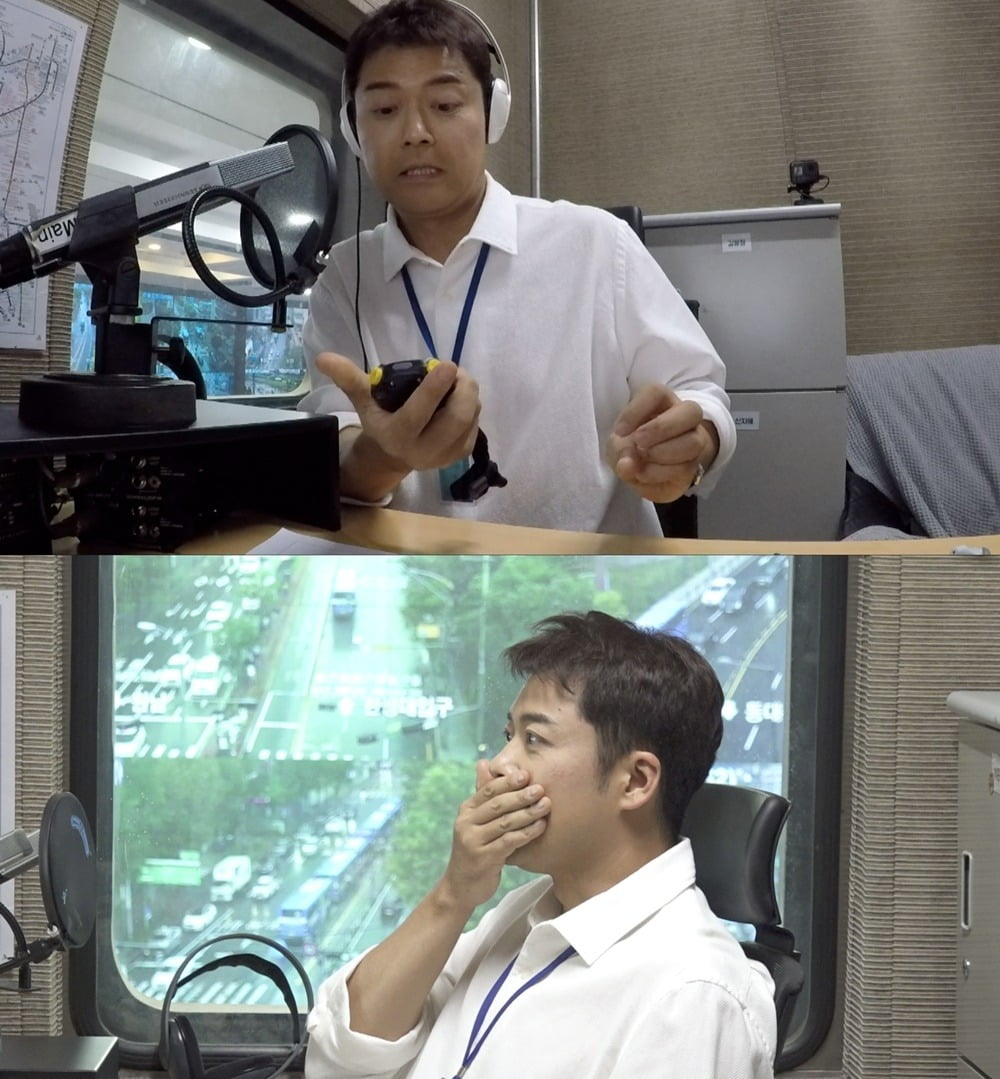 '부름부름 대행사' /사진제공=JTBC