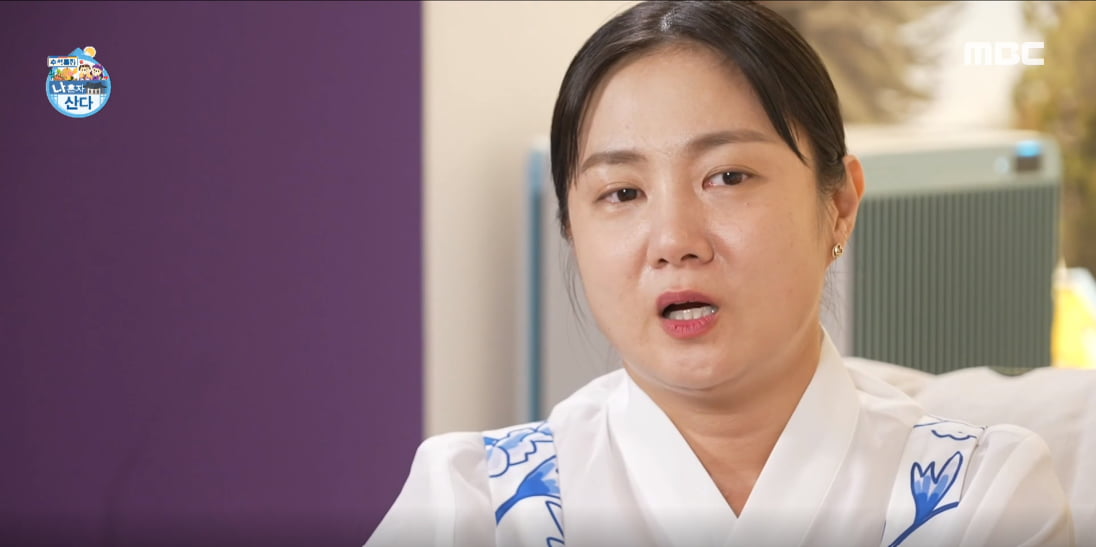 나 혼자 산다 방송 캡처