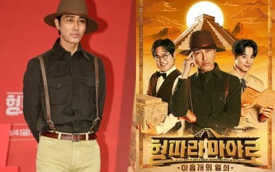 '차승원표 예능' 실패작 됐다…'형따라 마야로' 1%대 최저 시청률 종영 '굴욕' [TEN초점]