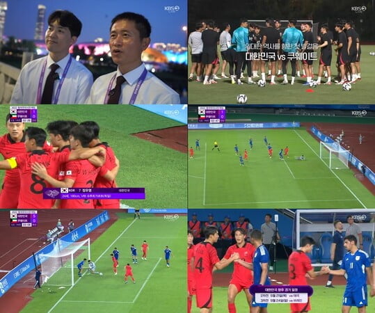 (사진=KBS 2TV)