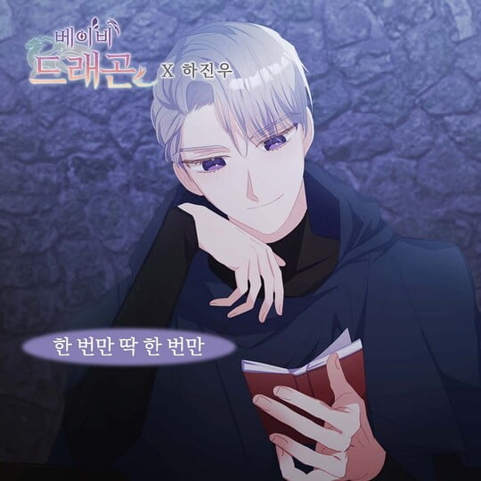 (사진=요구르트 스튜디오)