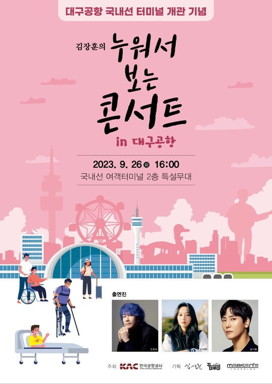 (사진=꾸미루미, 더메르센)