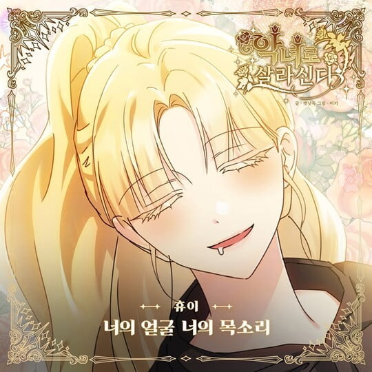 (사진=요구르트 스튜디오)