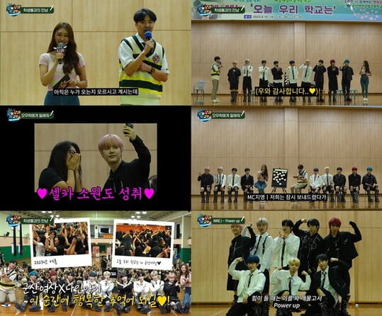 (사진=아이컨택컴퍼니)