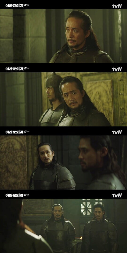 (사진=tvN)