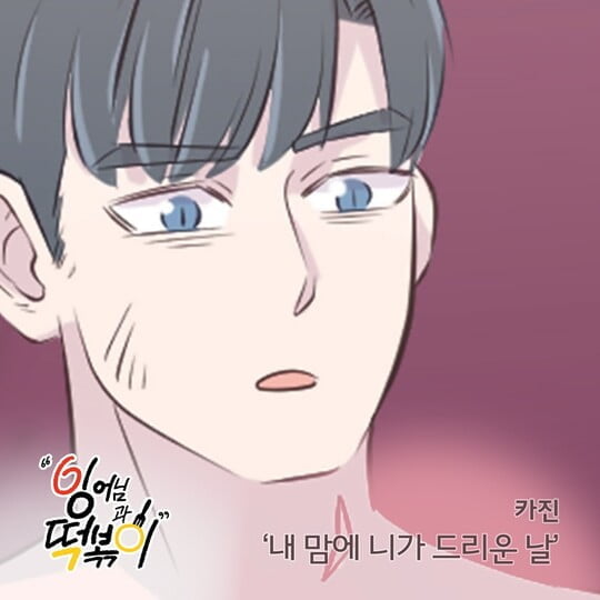 (사진=요구르트 스튜디오)