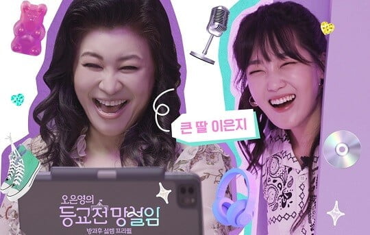 (사진=펑키스튜디오 제공)