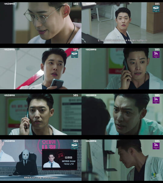 '국민사형투표' 정헌, 세 번째 사형투표 대상자였다…'긴장감 UP'