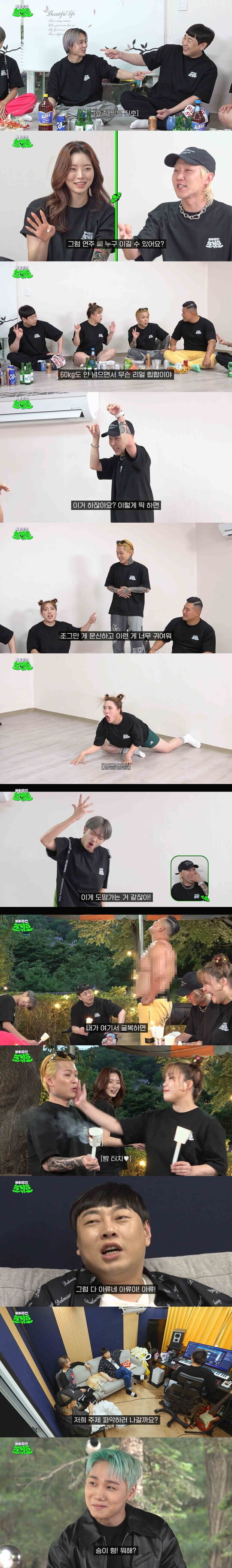 (사진=LG유플러스 STUDIO X+U)