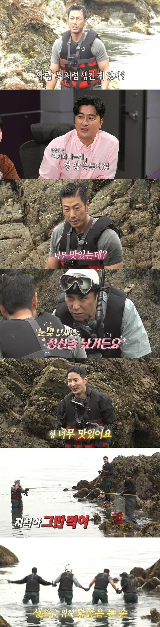 (사진=MBC 제공)