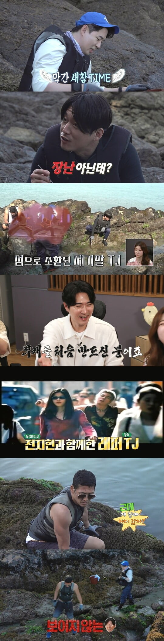 사진=MBC 제공