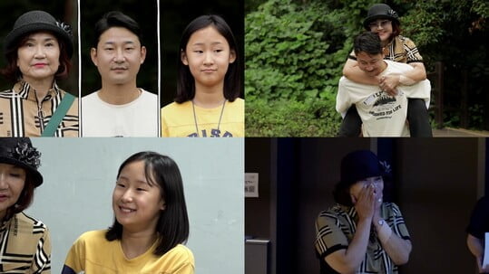 (사진=KBS 2TV)