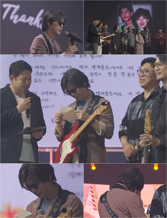 (사진=MBN)