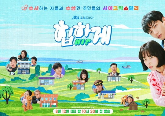 사진=스튜디오 피닉스·SLL 제공