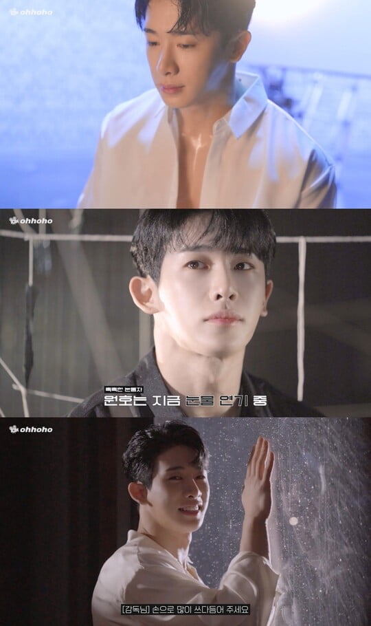 (사진=유튜브 채널 '오호호(ohhoho)' 캡처)