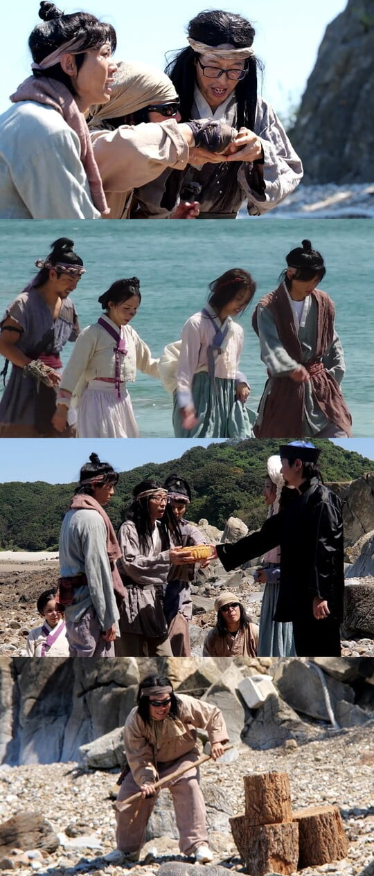(사진=MBC)