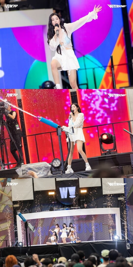 사진=울림엔터테인먼트 제공