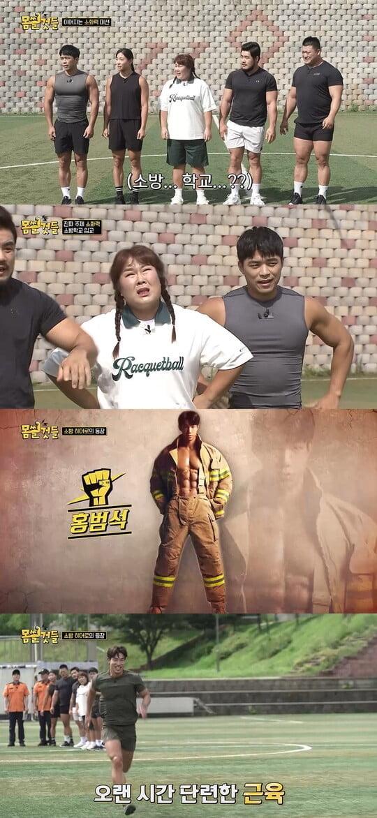 사진=AXN·Kstar·MBC에브리원 제공