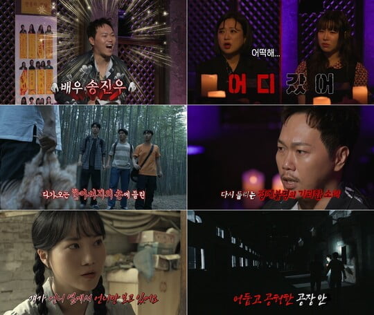 사진=mbc 제공