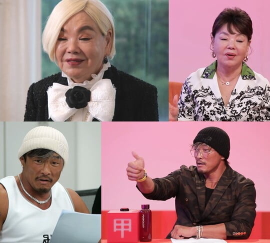 사진=KBS2 제공