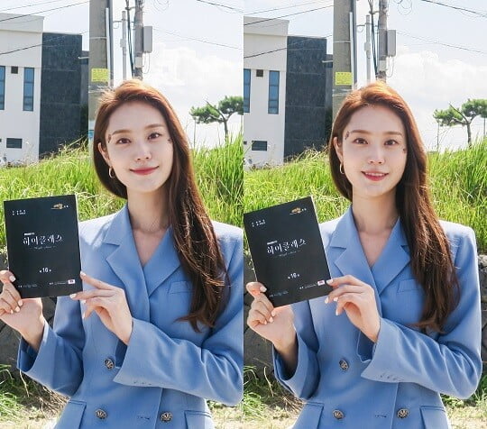 박세진 (사진=제이와이드컴퍼니 제공)
