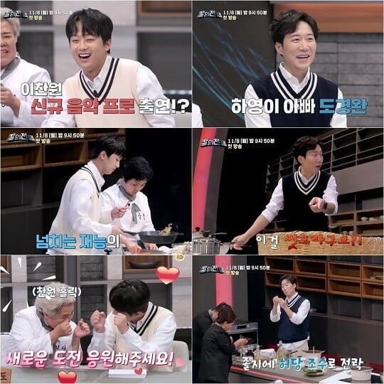 '칼의 전쟁' (사진=tvN STORY, LG헬로비전 제공)