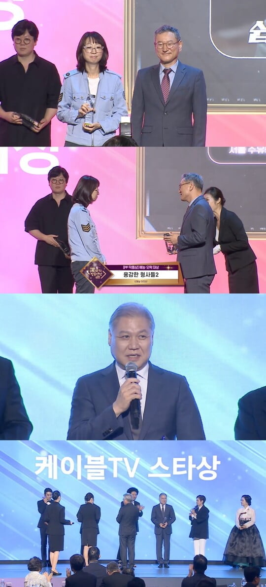 사진=방송 화면 캡처