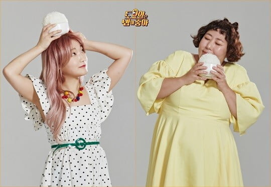 '토요일은 밥이 좋아' (사진=티캐스트E채널 제공)