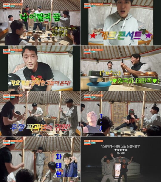 사진=JTBC 제공