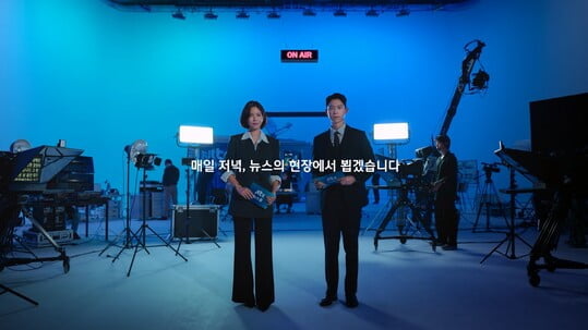 사진=JTBC 제공